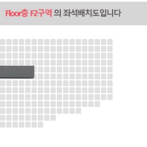 더보이즈 콘서트 중콘 양도합니다