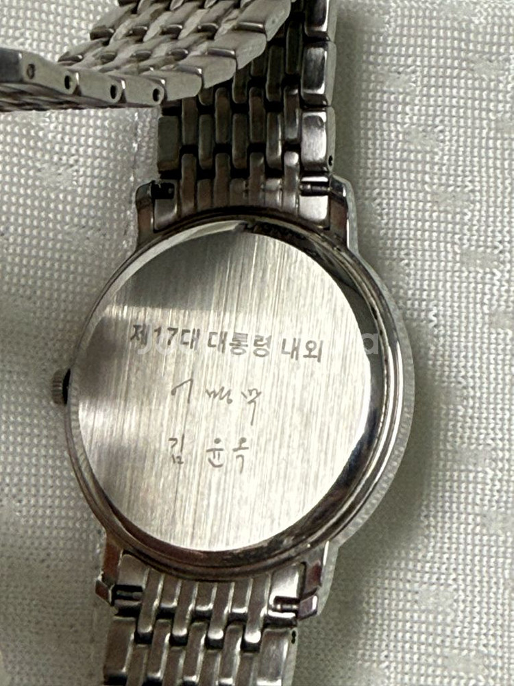 이명박 시계--1
