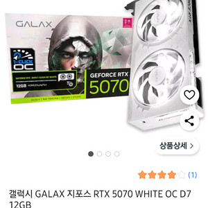 갤럭시 5070 그래픽카드 팝니당