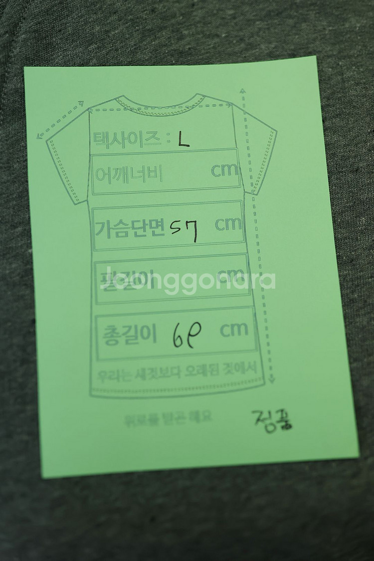 스톤아일랜드 정품 와펜 맨투맨 (L) 그레이--4