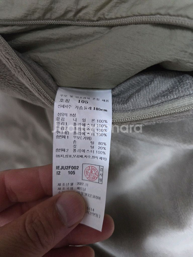 일꼬르소 구스 다운 그레이 울트라 오버핏 볼륨 퍼 숏--3