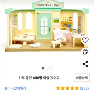 실바니안 병원 간호사 일괄