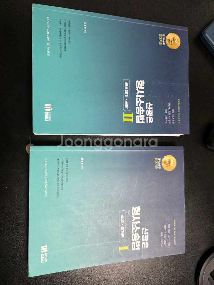 신광은 형소법 판매--0