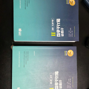 신광은 형소법 판매