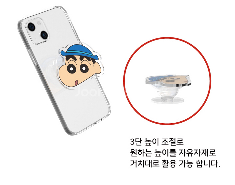 짱구는못말려 짱구 그립톡 아크릴톡--4