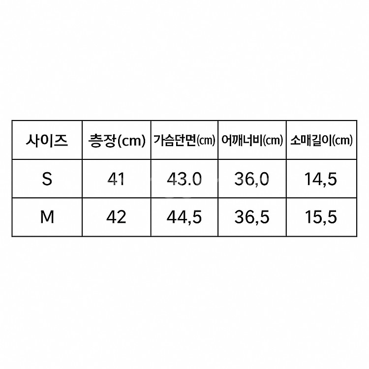 태닝키티 크롭티셔츠--3