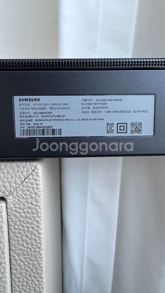 삼성 HW-Q800C 사운드바--1