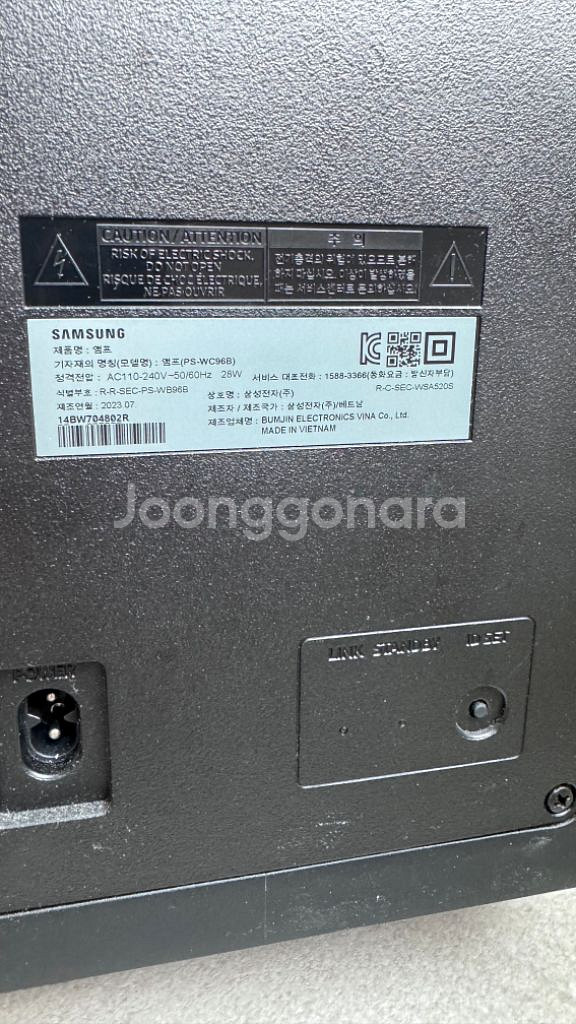 삼성 HW-Q800C 사운드바--2
