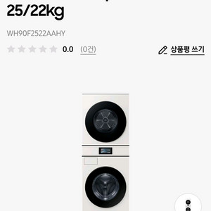 2025 NEW Bespoke AI 원바디 25/22k