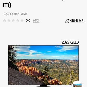 삼성 qled tv KQ98QC88AFXKR