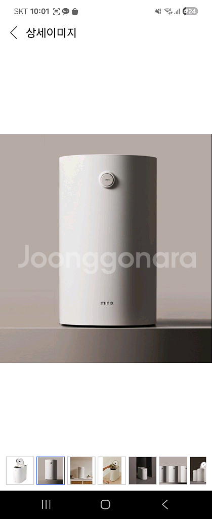 미닉스 음식물처리기 mnfd 120--0