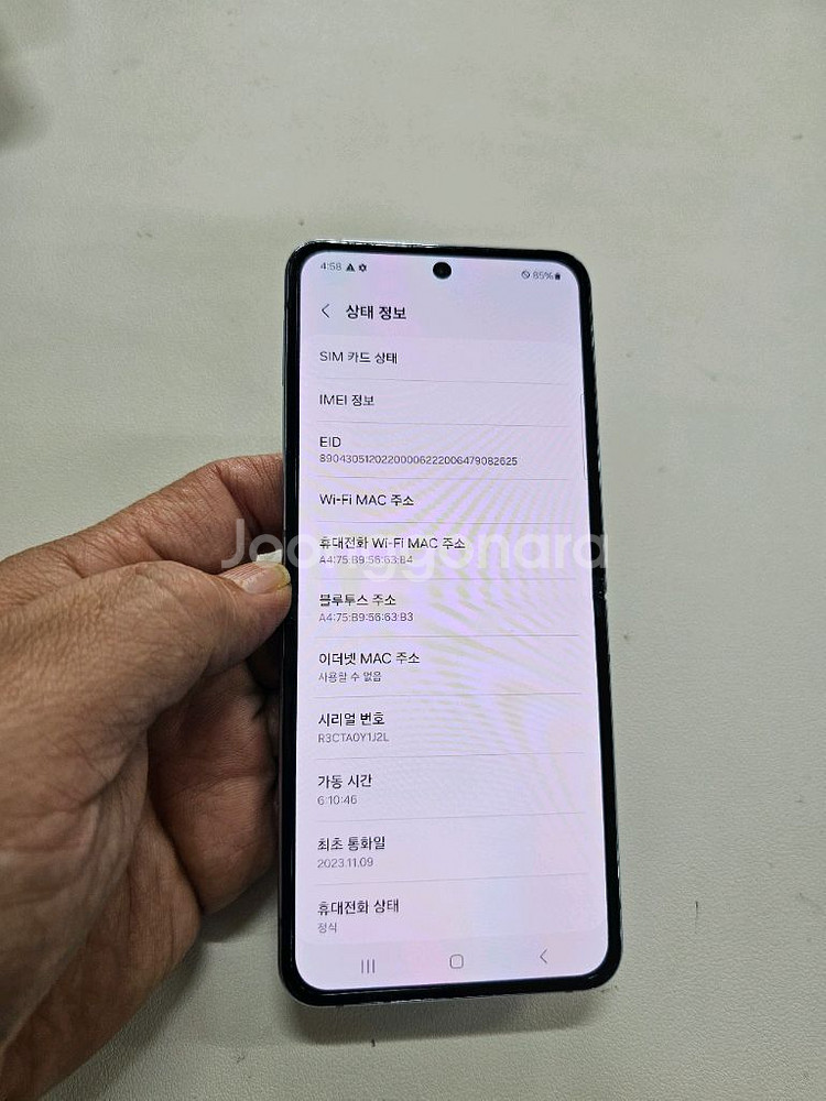 갤럭시 Z플립4 블루 256 정상공기기--7