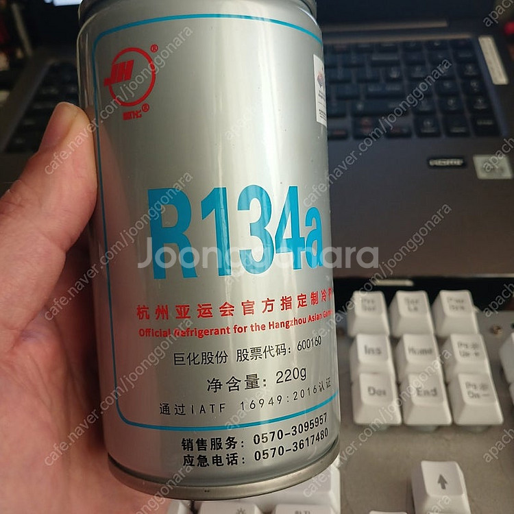 자동차 에어컨 냉매캔 r134a 택포--0