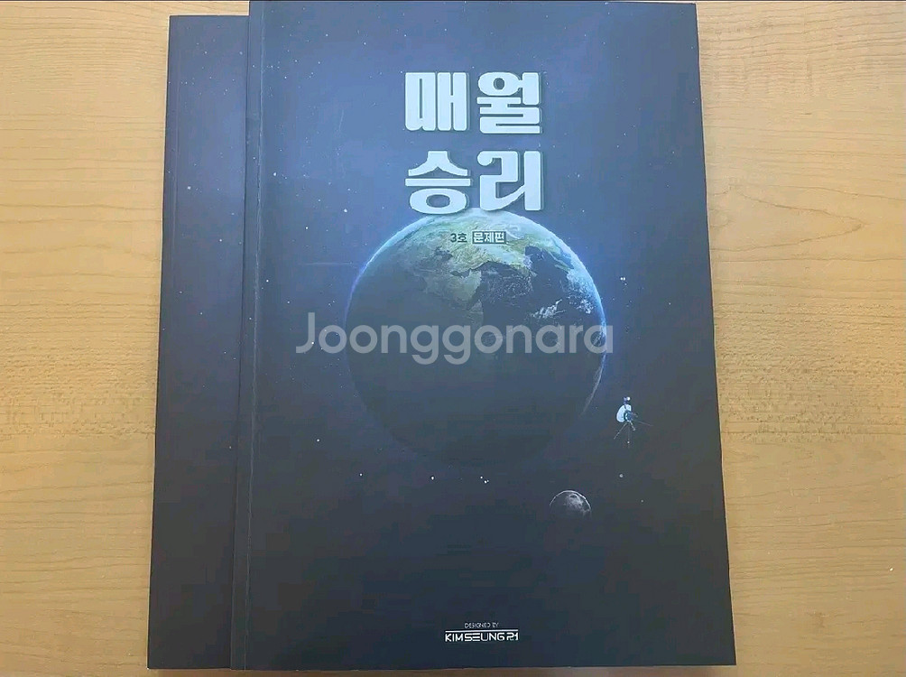 2026 김승리 매월승리 3, 5, 6호--0