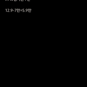 뉴발란스 레벨V5 270 2E(삽니다)