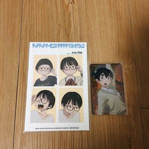 데드데드 데몬즈 디디디디 디스트럭션 증명사진+포토카드