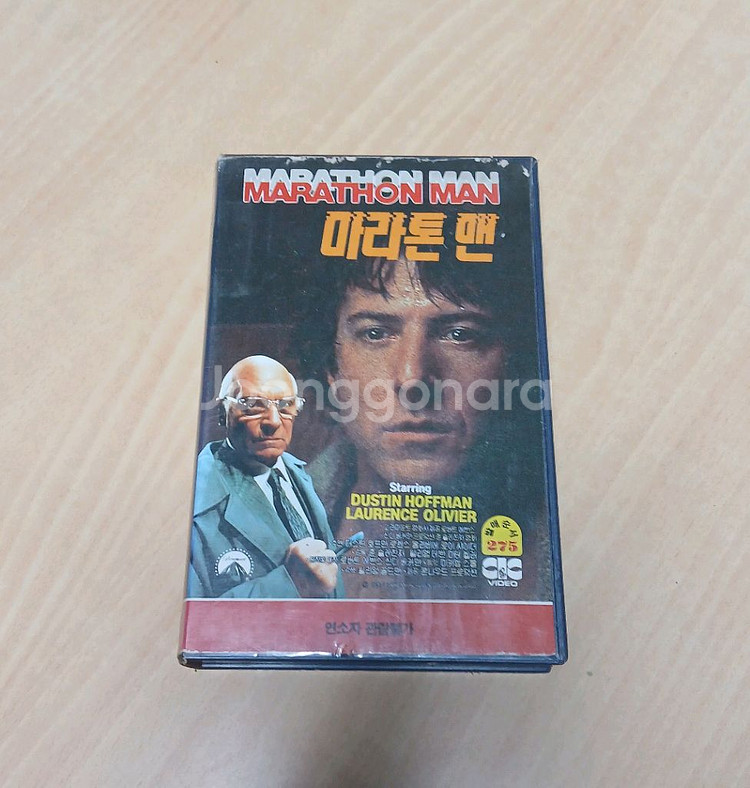 스릴러 명작 더스틴 호프만 주연 마라톤 맨 비디오--0