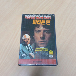 스릴러 명작 더스틴 호프만 주연 마라톤 맨 비디오