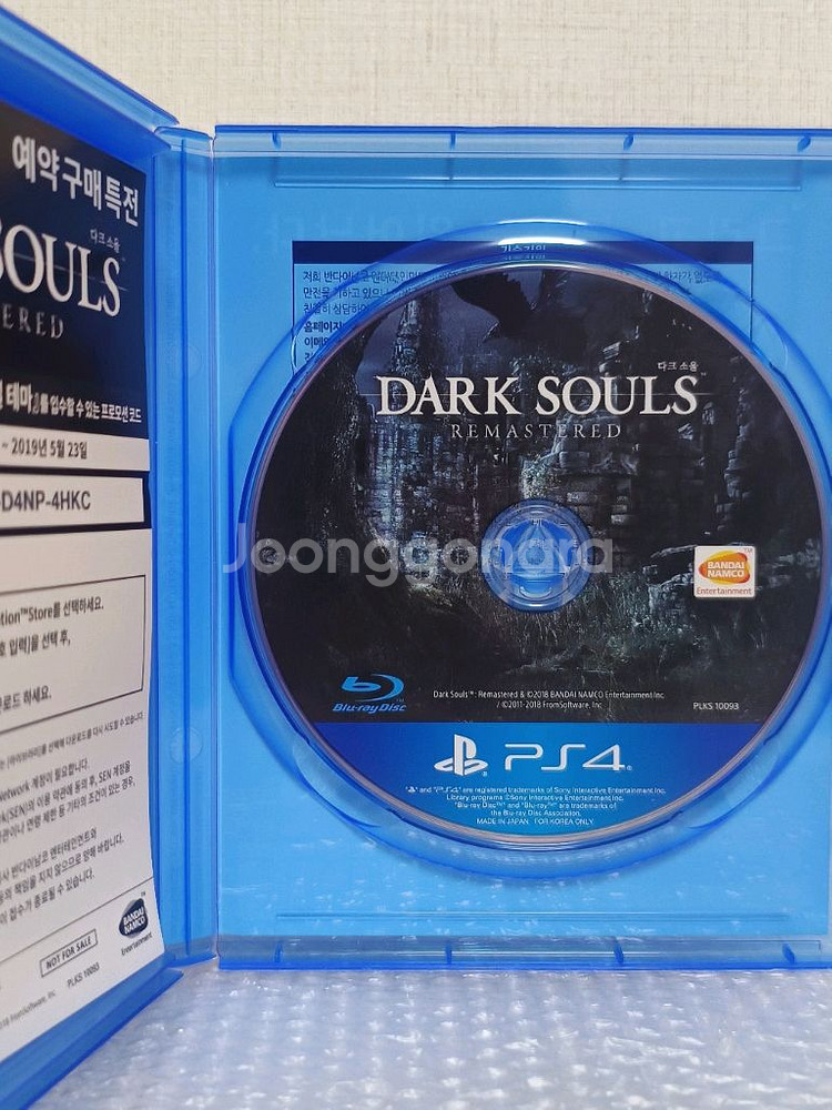 [PS4] 다크소울 리마스터, 다크소울3 고티에디션--2