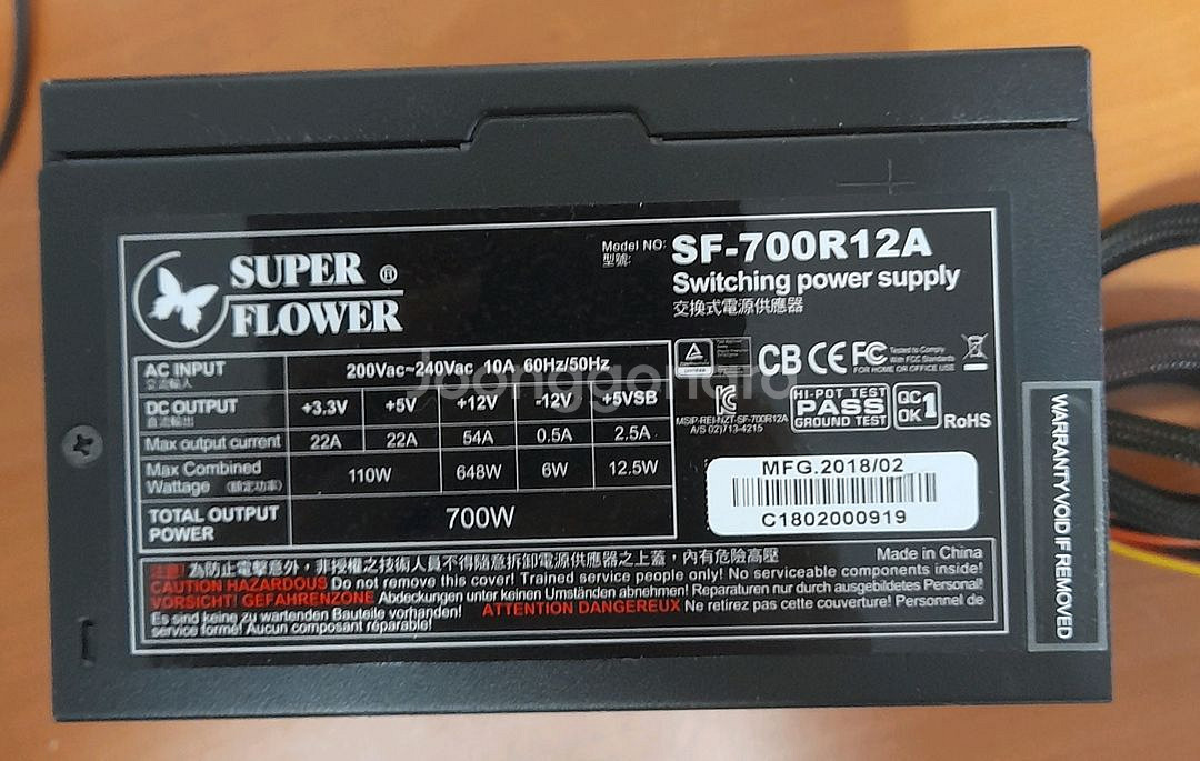 500w. 500와트 마이크로닉스 탑 파워--5
