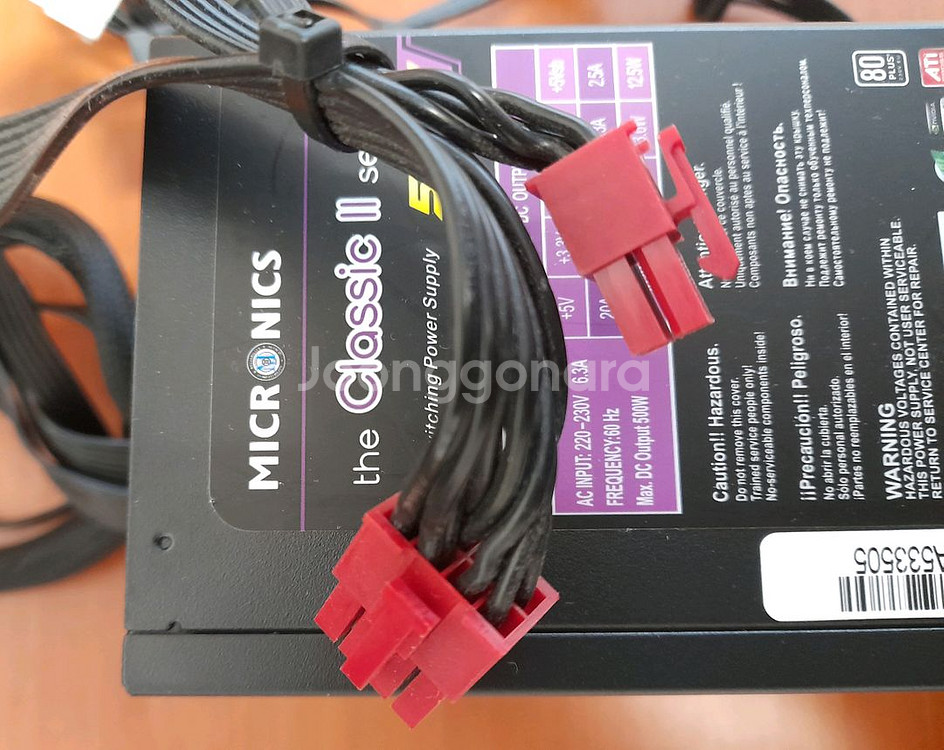 500w. 500와트 마이크로닉스 탑 파워--3