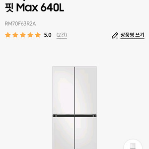 삼성 비스포크 냉장고 RM70F63R2A