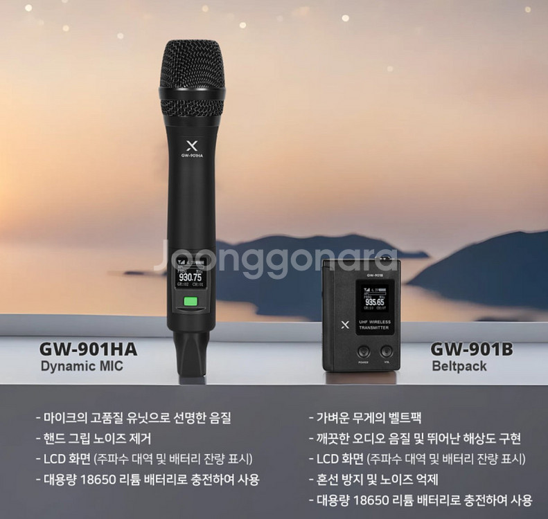 2채널 충전식 에코 무선마이크 판매합니다--7