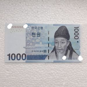 직거래] (특) 특이 번호 [솔리드]