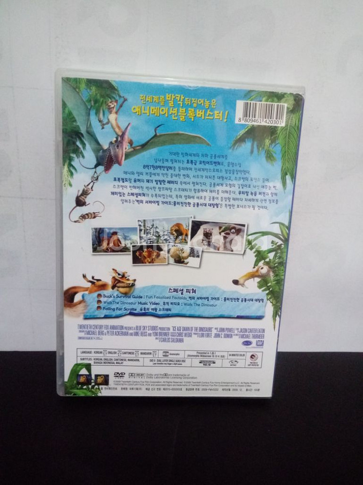 DVD 아이스 에이지 3--1