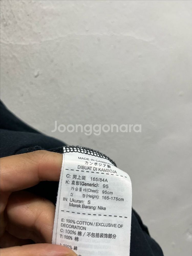 95 나이키 조던 빅로고 반팔티--3
