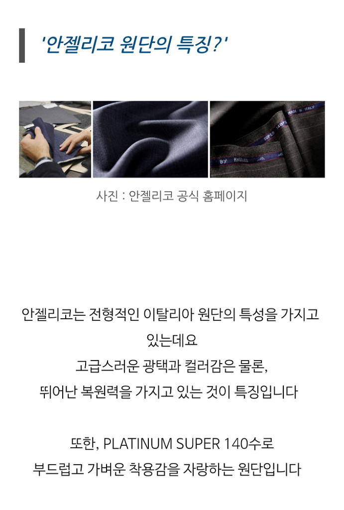 맨온더분 X 안젤리코원단 깅엄체크 더블 자켓 박해준--3