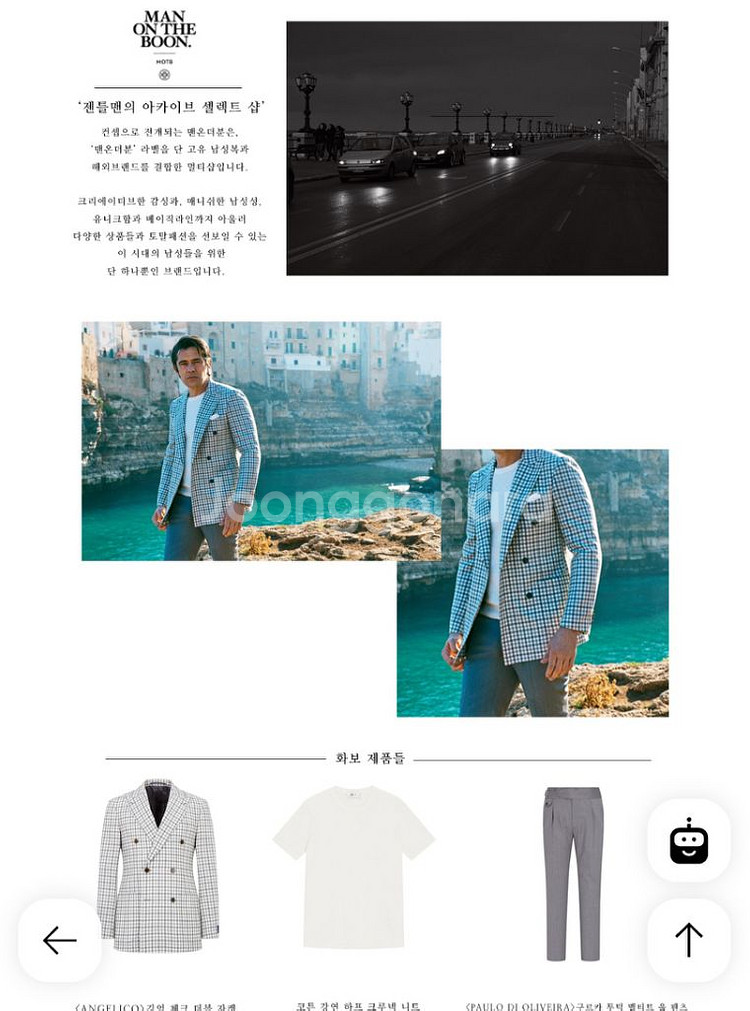 맨온더분 X 안젤리코원단 깅엄체크 더블 자켓 박해준--9