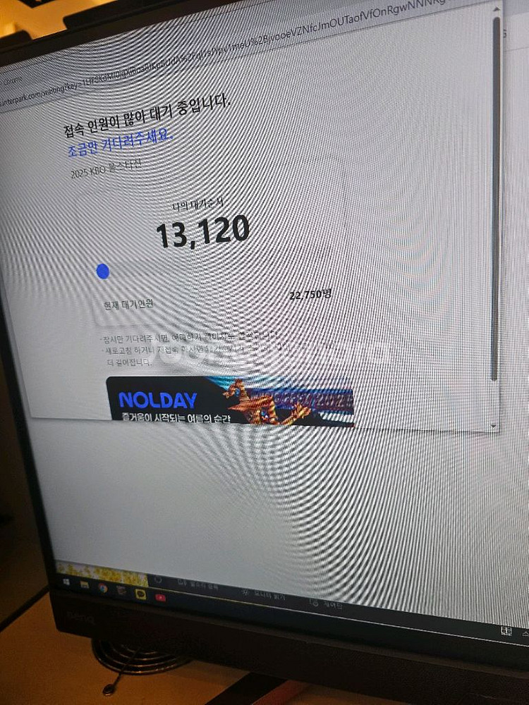 2025 올스타전 2연석 구합니다--0