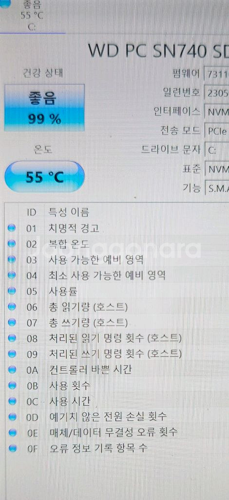 로그 엘라이 백갈리 1TB 정발 판매합니다.--1