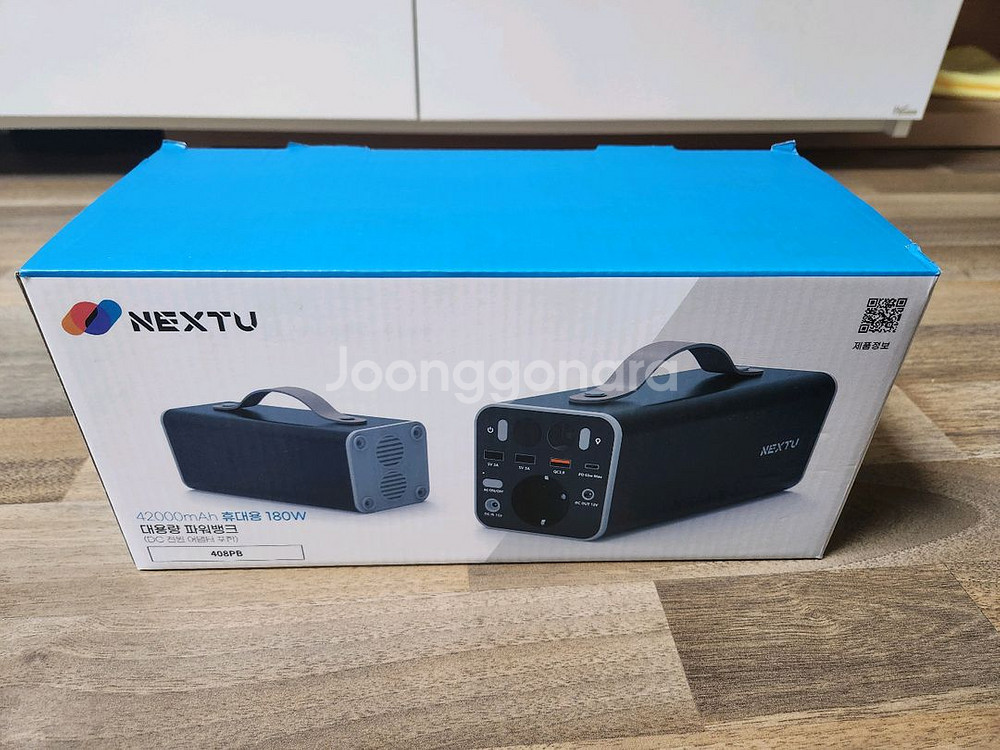 NEXT-408PB-UPS 인버터 보조배터리 파워뱅크--1