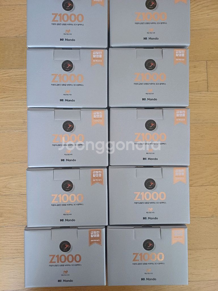 만도 Z1000 128G 10대일괄판매--0