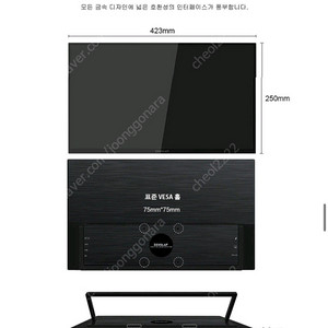 ZEUSLAP 18tv pro 포터블모니터 박스풀셋