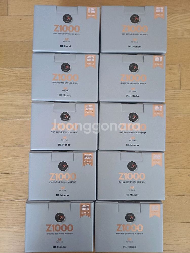 만도 Z1000 128G 10대일괄판매--0