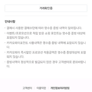 7월 15일 30예판 해보려합니다