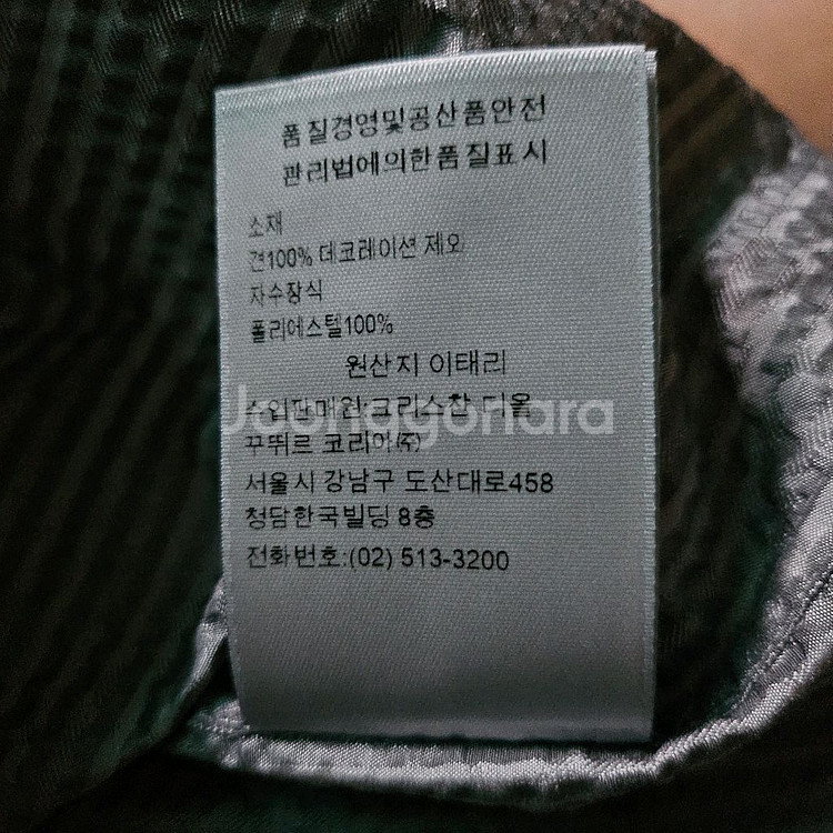 디올 오블리크 실크 반팔 셔츠--3