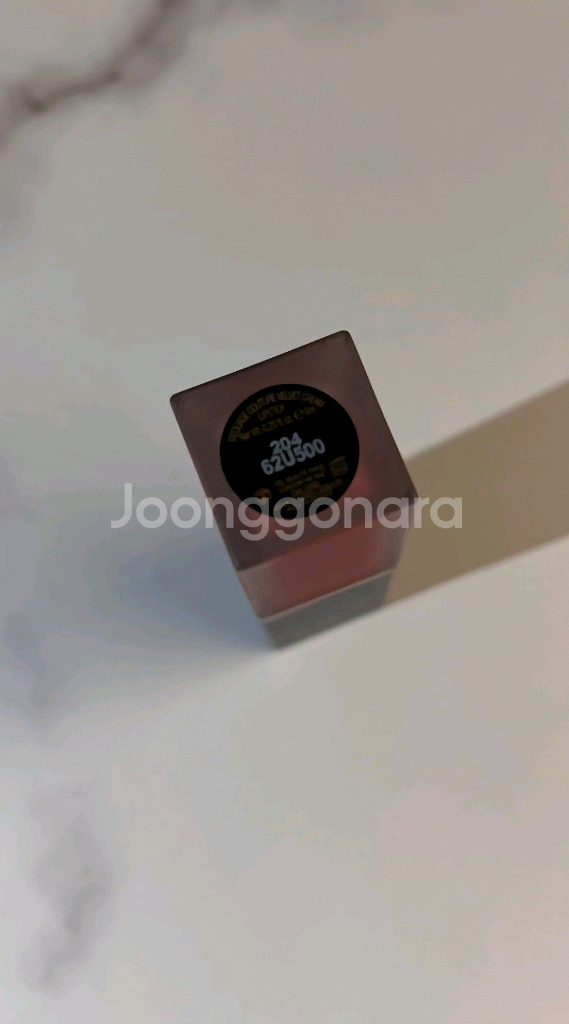 블랙핑크 로제템 입생로랑 따뚜아쥬 벨벳 틴트 204 베--9