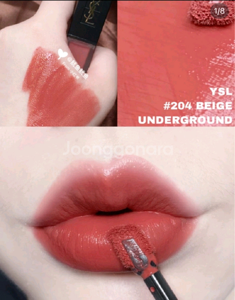블랙핑크 로제템 입생로랑 따뚜아쥬 벨벳 틴트 204 베--5
