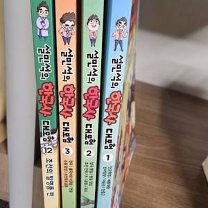 설민석 한국사 대모험 총4권