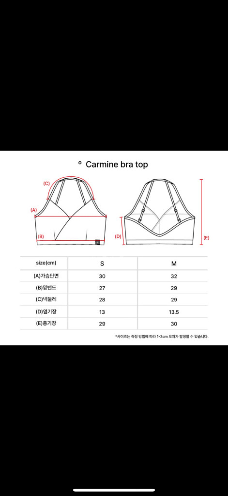 폴웨어) 카민 브라탑세트 M 스웜웨어로도 가능--2