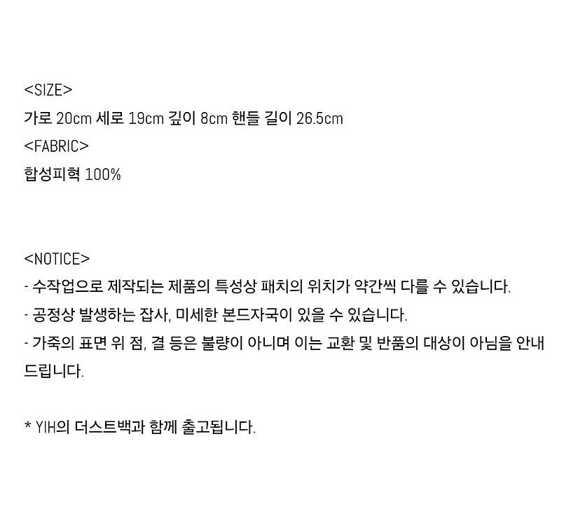 (새상품)인앤양인하모니 Taraka bag black--2