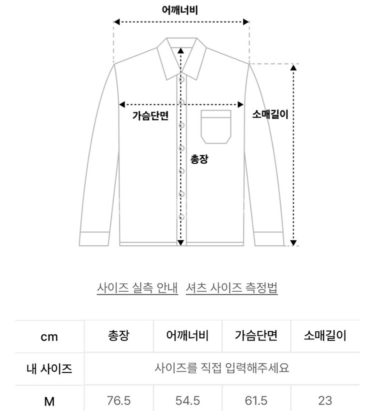 [새상품/M] 드로우핏 오버핏 옥스포드 반팔셔츠--1