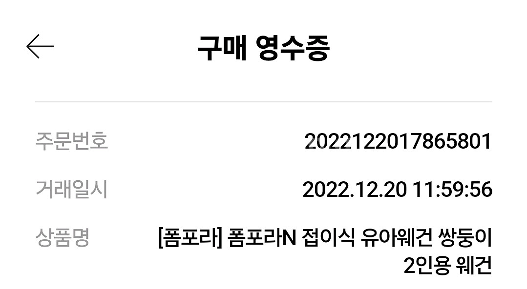 (후드프레임 교체)폼포라 N 유아웨건 일괄판매--8