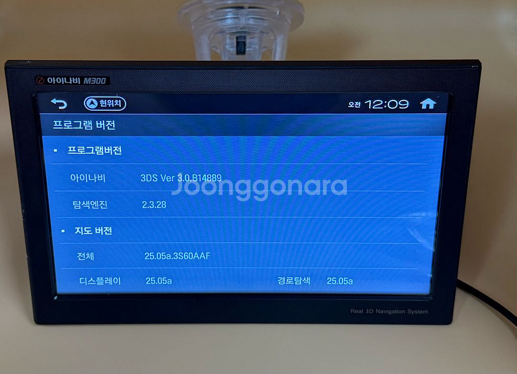 아이나비 M300 8인치 네비게이션 판매합니다.--3
