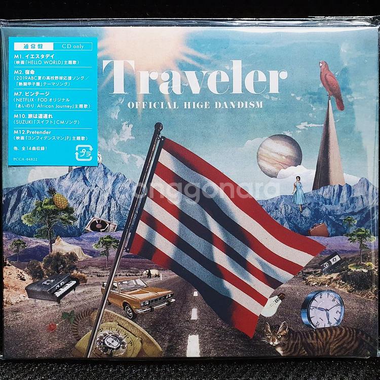 오피셜히게단디즘 Traveler CD 미개봉 신품--0