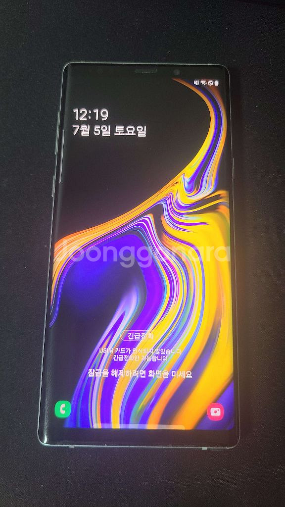 갤럭시 노트9 512GB 실버--1
